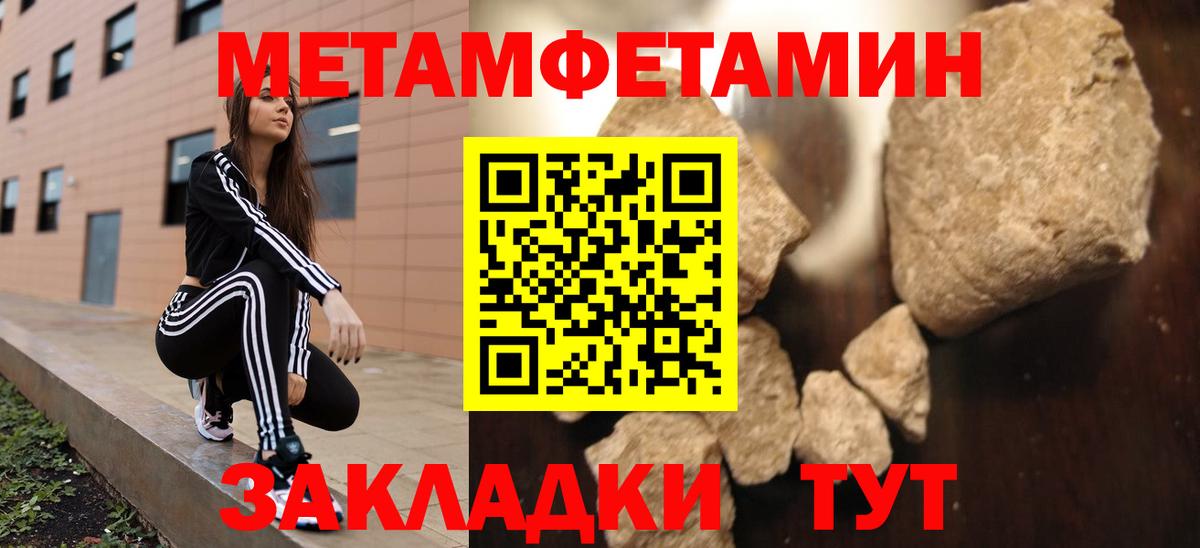Заинск  АМФЕТАМИН  Вход с VPN  АМФ 97%  площадка как зайти  Амфетамин 
