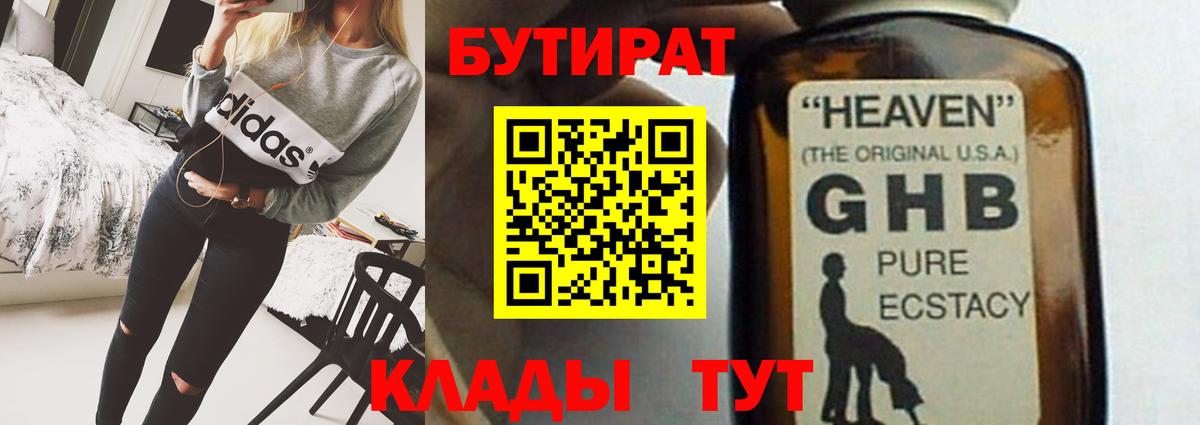 АМФЕТАМИН Заинск