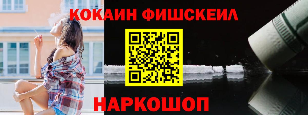 КОКАИН Боливия  Кокаин 97%  Вход с VPN  Заинск 