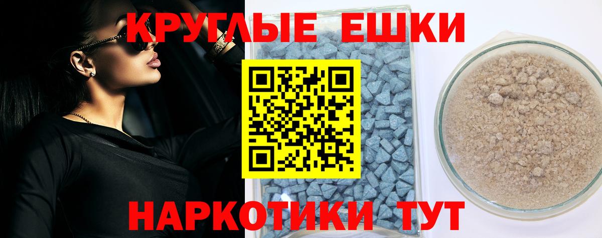 Заинск  Экстази таблы  Вход с VPN  Ecstasy таблы 