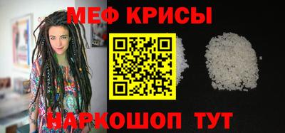 крисы Малоярославец