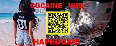крисы Малоярославец