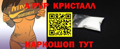 крисы Малоярославец