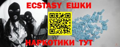 крисы Малоярославец