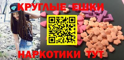 крисы Малоярославец