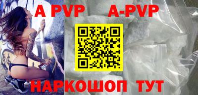 крисы Малоярославец