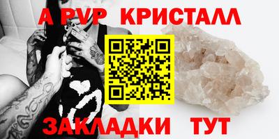 дурь Моздок