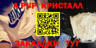 дурь Моздок