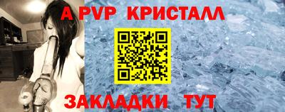 крисы Малоярославец