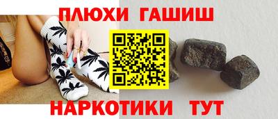 PSILOCYBIN Можга