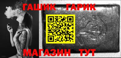 крисы Малоярославец