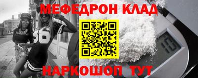 крисы Малоярославец