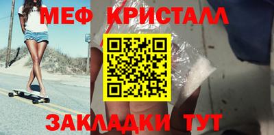 крисы Малоярославец