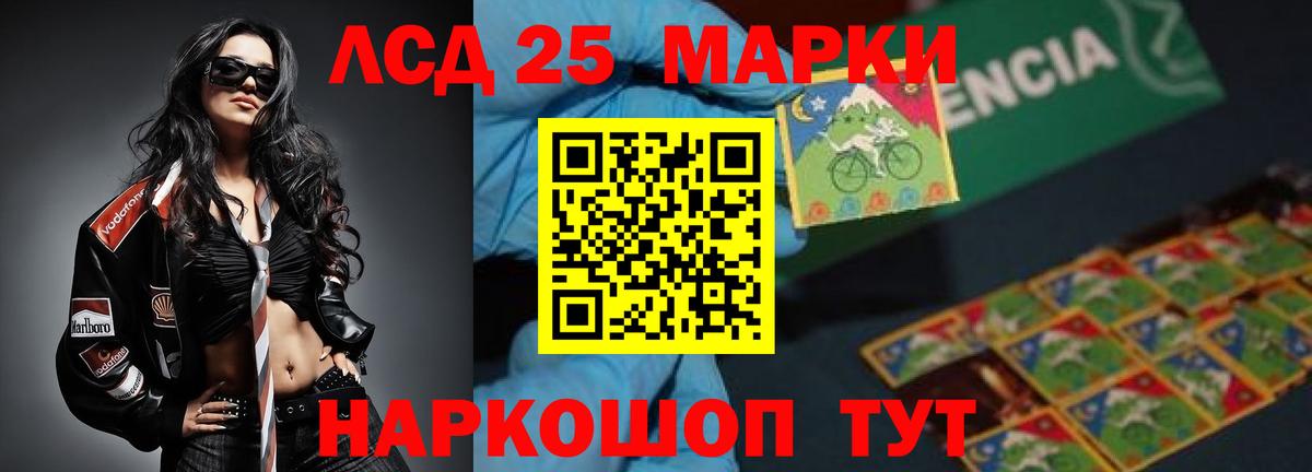 Лсд 25 экстази кислота  Вход с VPN  мега зеркало  LSD-25 экстази ecstasy  Заинск 