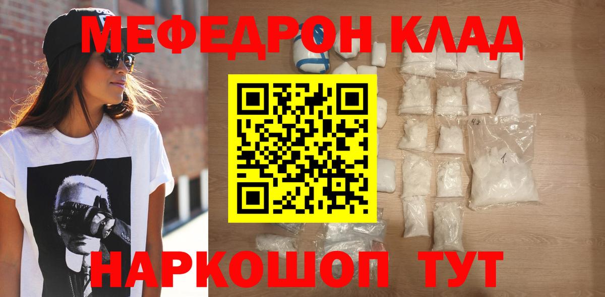 МЕФ Заинск