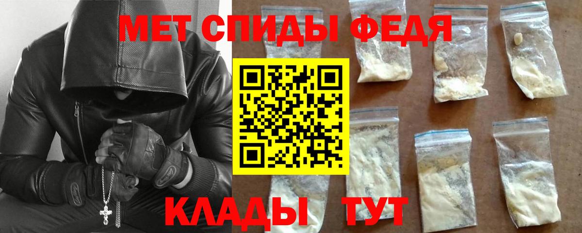 Первитин мет Заинск