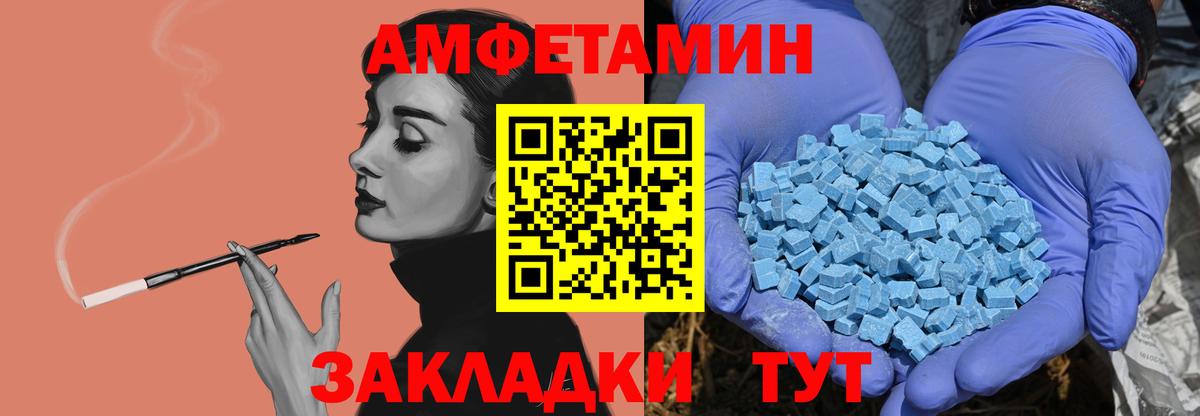 Первитин  Первитин винт  Вход с VPN  Заинск 
