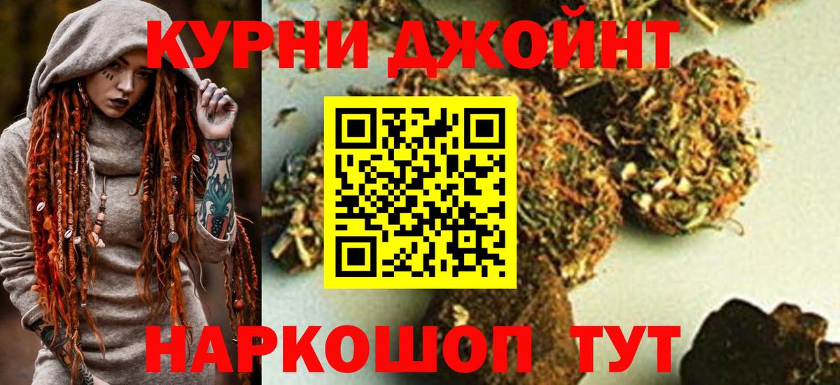 Бошки марихуана марихуана  Каннабис MAZAR  Конопля THC 21%  Заинск  Вход с VPN 